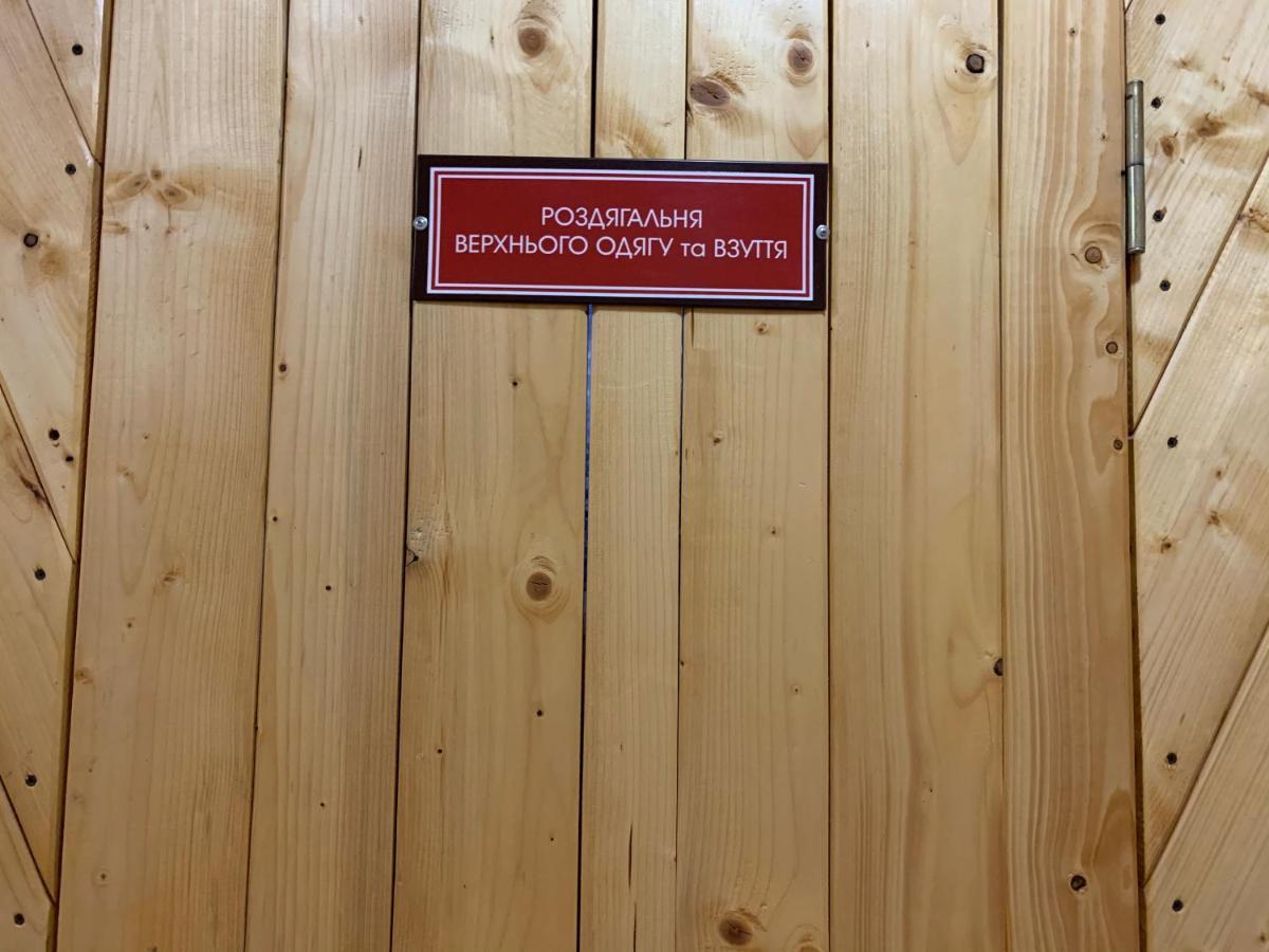 Вишиванка Dilyatyn 外观 照片
